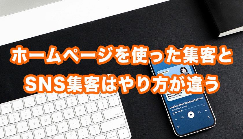 web-sns