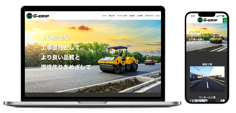 G-GRIP株式会社