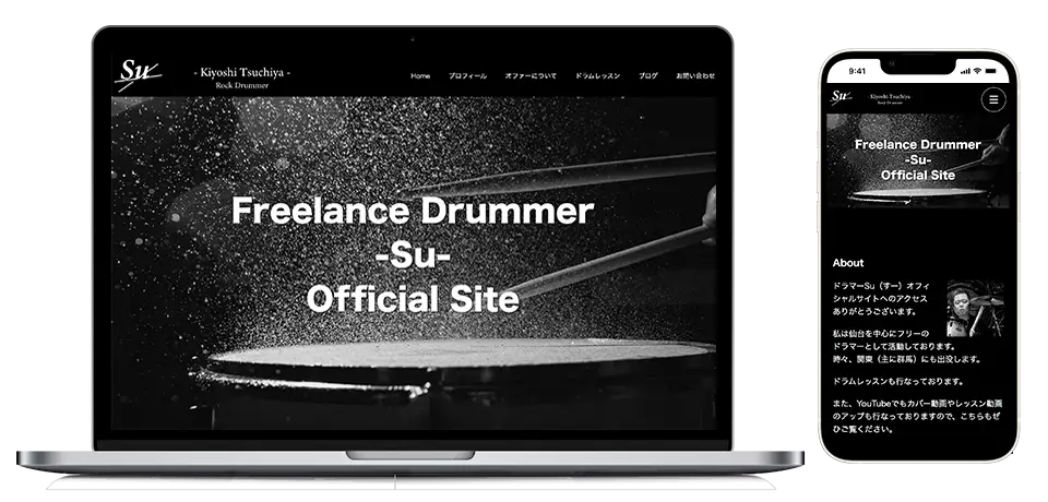 Drummer Su